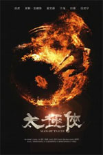 Watch Man of Tai Chi 123movies