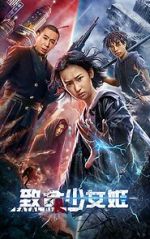 Watch Zhi ming shao nu ji 123movies