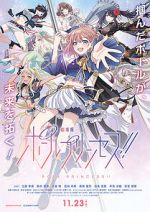 Watch Pole Princess!! 123movies