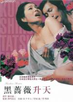 Watch Kurobara shôten 123movies