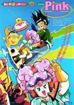 Watch Pink mizu-dorobô ame-dorobô (Short 1990) 123movies