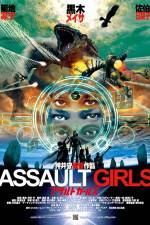 Watch Assault Girls 123movies