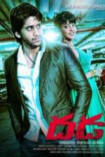 Watch Dhada 123movies