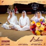 Watch Ardaas Karaan 123movies