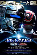 Watch Space Sheriff Gavan vs Tokusou Sentai Dekaranger 123movies