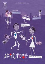 Watch Cast Me If You Can 123movies