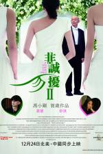 Watch Fei Cheng Wu Rao 2 123movies