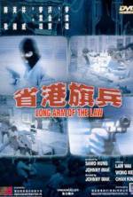 Watch Long Arm of the Law 123movies