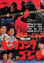 Watch King Kong vs. Godzilla 123movies