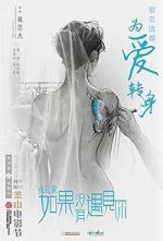 Watch Le Paon de Nuit 123movies