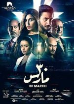Watch 30 March 123movies