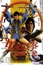 Watch Sister Street Fighter: Hanging by a Thread 123movies