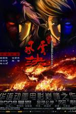 Watch Storm Rider Clash Of The Evils 123movies