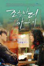 Watch Come, Closer 123movies