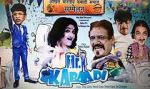 Watch Mr. Kabaadi 123movies