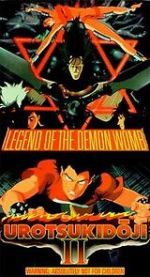 Watch Urotsukidôji II: Legend of the Demon Womb 123movies
