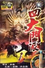 Watch Shaolin Plot 123movies