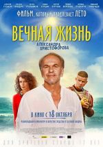 Watch The Eternal Life of Alexander Christoforov 123movies