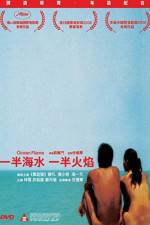 Watch Yi ban hai shui yi ban huo yan 123movies