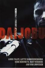 Watch Daijobu 123movies