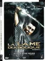 Watch Ken ki 123movies