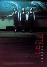 Watch Memento Mori 123movies