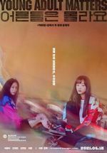 Watch Young Adult Matters 123movies