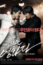 Watch Yeong-hwa-neun yeong-hwa-da 123movies