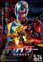Watch Kikaider: The Ultimate Human Robot 123movies