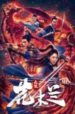 Watch Matchless Mulan 123movies