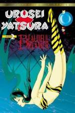 Watch Urusei Yatsura 2 - Beautiful Dreamer 123movies