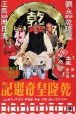 Watch Qian Long huang qi yu ji 123movies