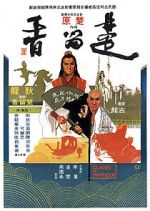 Watch Clans of Intrigue 123movies