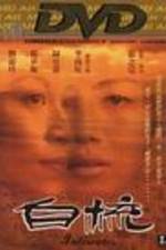 Watch Ji sor 123movies