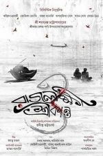 Watch Rajlokhi O Srikanto 123movies