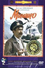 Watch Mimino 123movies