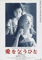 Watch Ai o kou hito 123movies