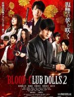 Watch Blood-Club Dolls 2 123movies