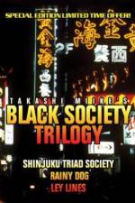 Watch Nihon kuroshakai 123movies