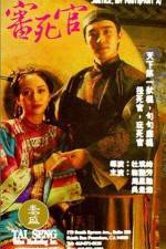 Watch Sam sei goon 123movies