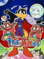 Watch Eiga Kaiketsu Zorori: Uchuu no yuushatachi 123movies