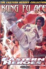 Watch Du ming zou tian ya 123movies