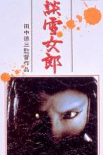 Watch The Snow Woman 123movies