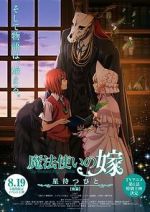 Watch The Ancient Magus\' Bride: Those Awaiting a Star Part 3 (Short 2017) 123movies