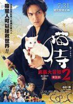 Watch Neko zamurai: Minami no shima e iku 123movies