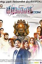Watch Brahma.com 123movies
