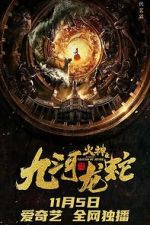Watch Vulcan - Legend of Jiuhe 123movies