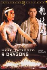 Watch Jiu mei long 123movies