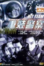 Watch Hit Team 123movies