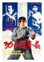 Watch Fist of Fury III 123movies